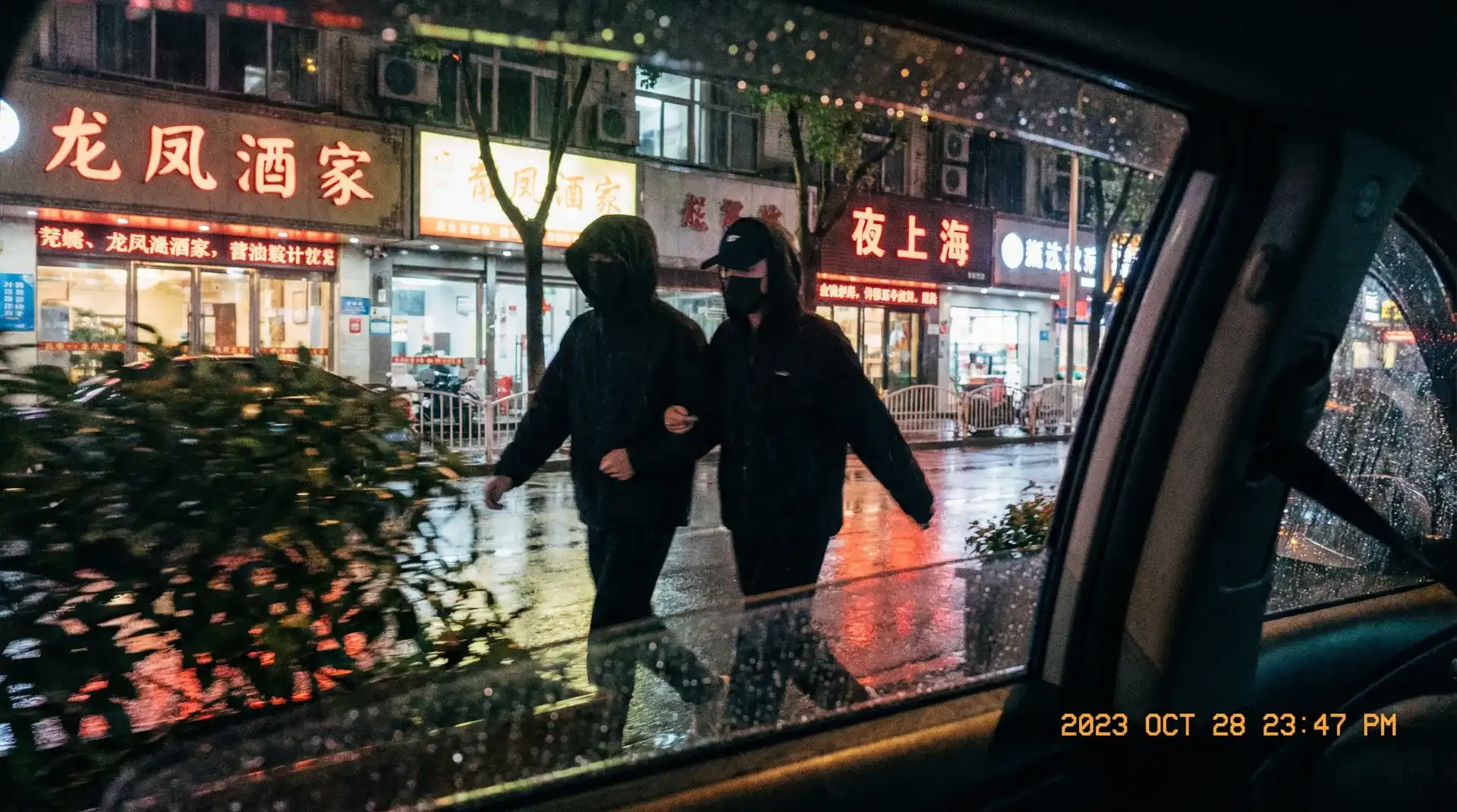 绿色导航 - 顶流明星深夜密会现场抓拍照片